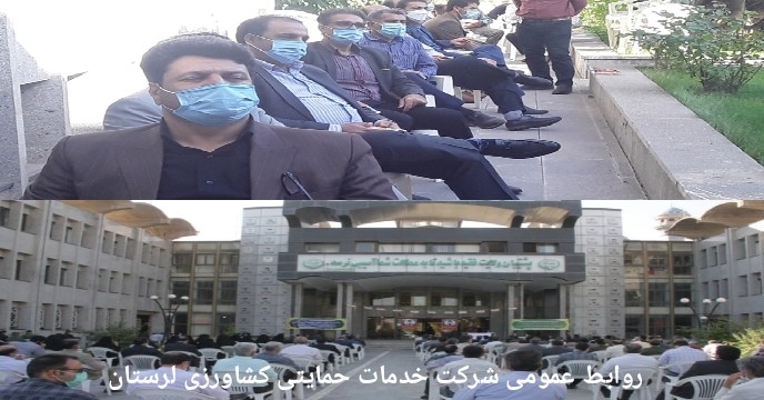  مراسم جشن دهه کرامت وگرامیداشت هفته جهادکشاورزی در محوطه ی سازمان جهادکشاورزی لرستان