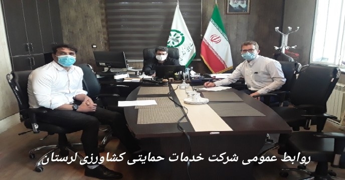 برگزاری دومین جلسه ی وبینار آموزشی صدور حواله الکترونیک به کشاورزاز طریق ویدئو کنفرانس دراستان لرستان