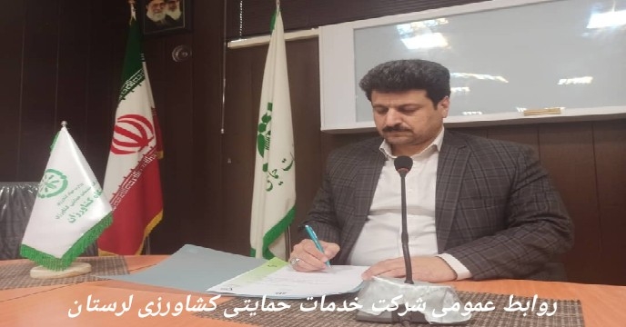 حمل مستقیم میزان 26 تن کود شیمیایی اوره ازمبدا بندر امام (کشتی بهدخت)به مقصد انبار کارگزاران توزیع کود شیمیایی شهرستان نورآباد دراستان لرستان