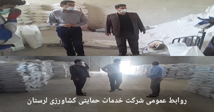 اعلام وصول پارت 13 کود سولفات پتاسیم گرانوله شرکت شیمی اکسیر بوستان