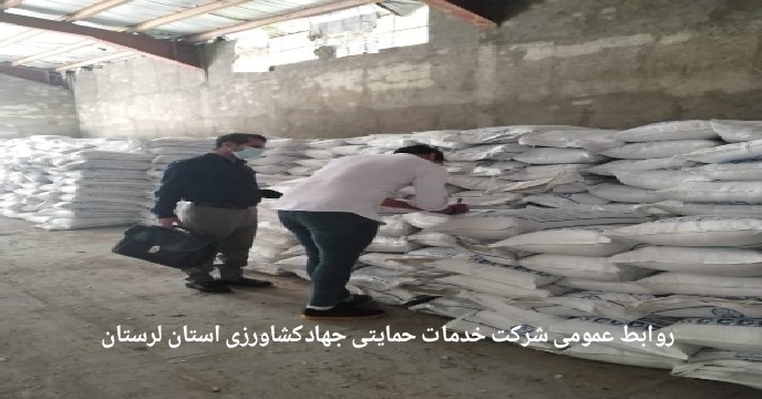 اعلام وصول پارت 21 کود سولفات پتاسیم گرانوله شرکت صنعت پتاس اسیا 