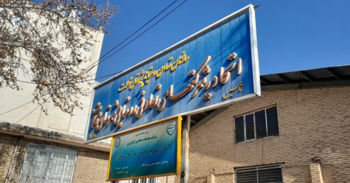توزیع بیش از252 تن انواع کود کشاورزی یارانه ای به شهرستان محلات ، دلیجان   و حومه در اسفند سال 1403