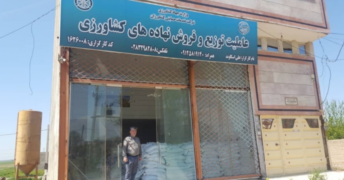 اتمام عملیات موجودی برداری از انبار کارگزاران قزوین 