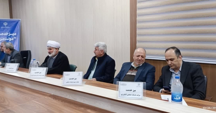 میز ارتباطات مردمی سازمان جهاد کشاورزی استان قزوین در شهرستان آوج برگزار شد.