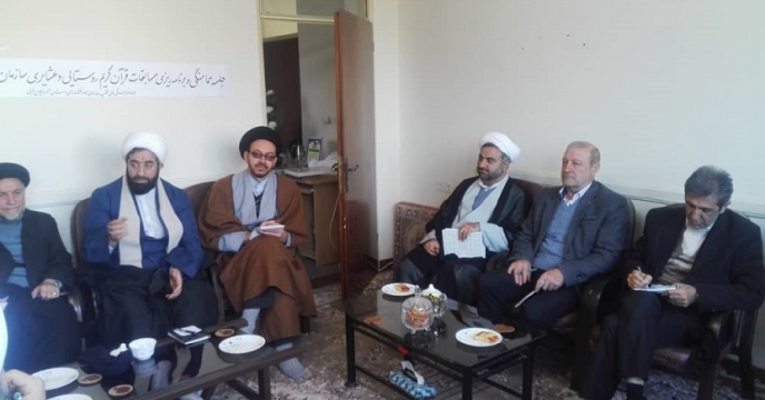 برگزاری جلسه ویژه مسابقات قرآن کریم در آذربایجان غربی