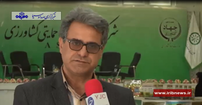 انعکاس همایش آموزشی ترویجی و معرفی محصولات کشاورزی خراسان شمالی در شبکه استانی 