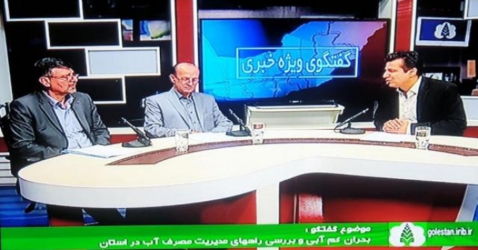 حضور دکتر مختار مهاجر رییس سازمان جهادکشاورزی استان گلستان در برنامه ی زنده ی گفتگوی ویژه خبری سیمای مرکز گلستان