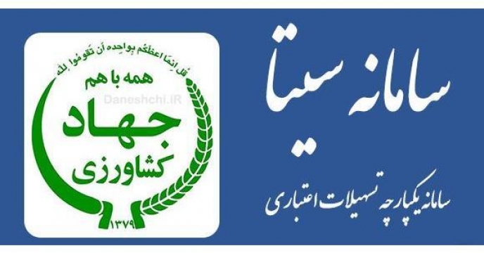 368میلیارد ریال تسهیلات رونق تولید در بابل استان مازندران