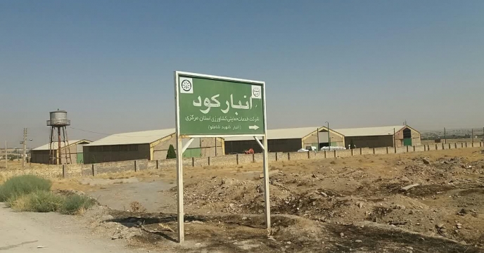 ارسال کود اوره  به شهرستان زرندیه  ساوه -  کارگزار ناصر نیکنام 