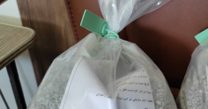 نمونه برداری کود سوپر فسفات تریپل