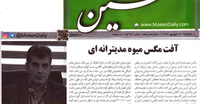 مصاحبه مطبوعاتی