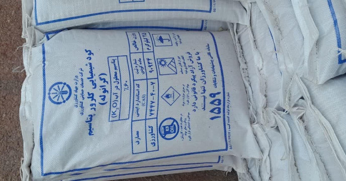 عملیات نمونه برداری و ارسال نمونه های کود  به آزمایشگاه  مرکز تحقیقات کاربردی نهاده های کشاورزی کرج – استان مرکزی  