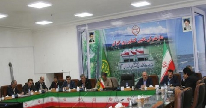 نشست کارگروه تسهیلات و رفع موانع تولید کشاورزی مازندران