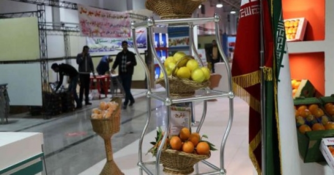 چهارمین نمایشگاه و جشنواره تخصصی مرکبات استان مازندران