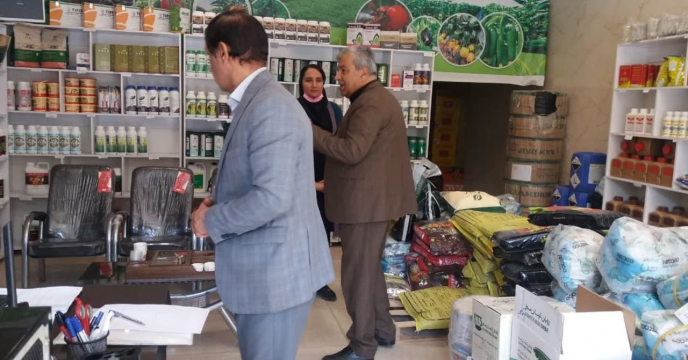 بازدید از کارگزاران و مراکز فروش کودهای شیمیایی در شهرستان شهرکرد استان چهارمحال وبختیاری