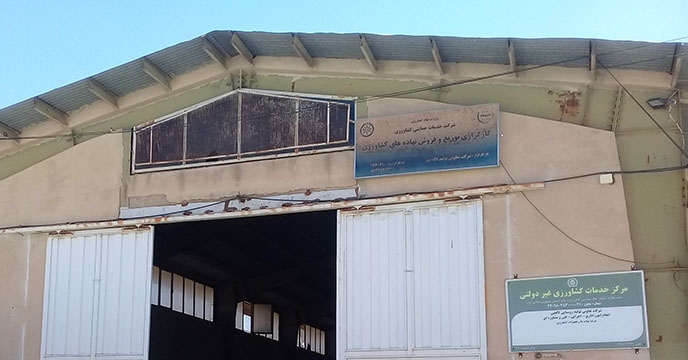 عملیات پایش توزیع کود شیمیایی در استان همدان