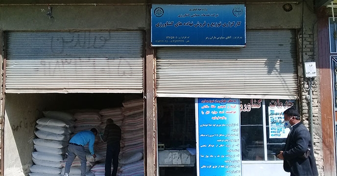 در سال 1399، یکصد و 34 مورد عملیات پایش و رصد توزیع کود شیمیایی در شرکت خدمات حمایتی کشاورزی استان همدان