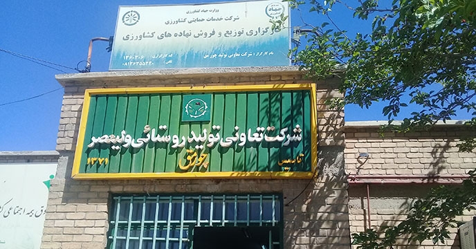 عملیات پایش توزیع کود شیمیایی در استان همدان