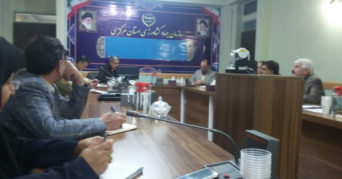 برگزاری جلسه پدافند غیر عامل در سالن امام حسین سازمان جهاد کشاورزی استان مرکزی دیماه 1398