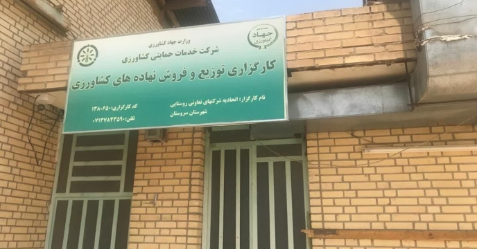  بازدید کارگروه پایش از کارگزاران استان فارس