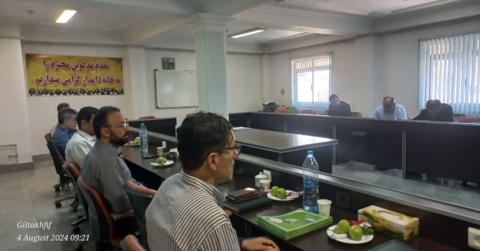 برگزاری جلسه دیسکاشن هواشناسی کشاورزی استان گیلان
