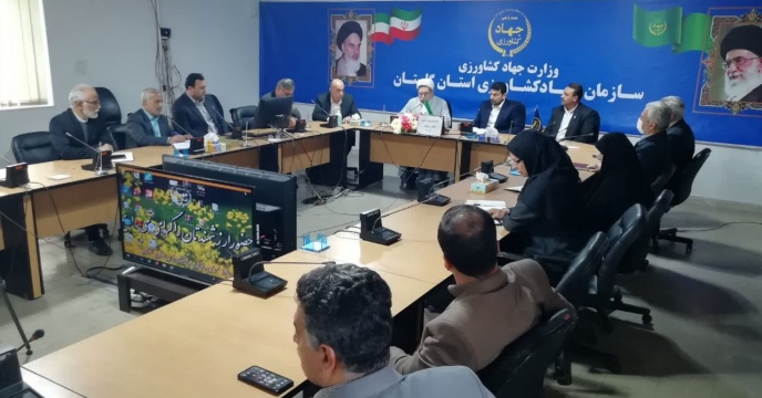 حضور شرکت خدمات حمایتی کشاورزی استان گلستان در  دومین جلسه شورای فرهنگی سازمان جهاد کشاورزی  گلستان