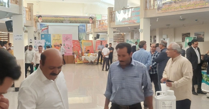 هشتمین همايش آموزشي ترويجي و معرفي محصولات سبد کودي در استان اصفهان