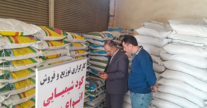 جهت تامین کود مورد نیاز کشاورزان قرارداد تفاهم نامه ای  با تولید کنندگان کودهای کشاورزی منعقد شد 