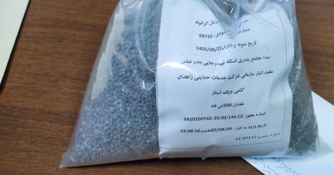 نمونه برداری مقدار 200 تن کود فله از بندرعباس به انبار سازمانی 