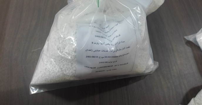 نمونه برداری کود سولفات پتاسیم ارسالی از شرکت پتاس آسیا