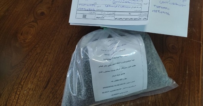 نمونه برداری مقدار 209 تن کود سوپرفسفات از بندرعباس 