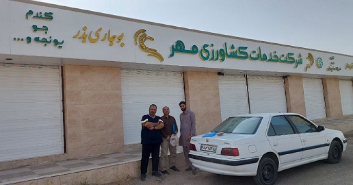 بازدید گروه پایش کودی شرکت خدمات حمایتی کشاورزی از شرکت خدمات کشاورزی مهر گوهر کوه  خاش 
