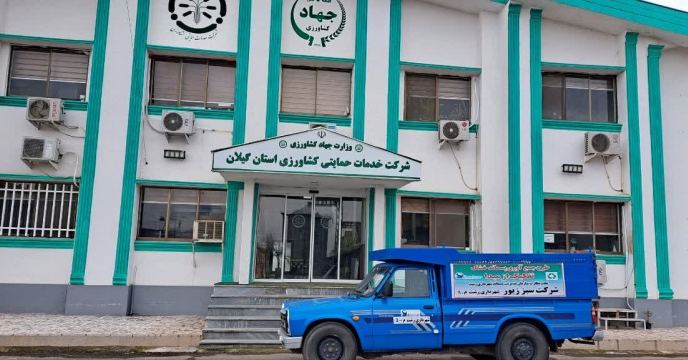 اجرای فرآیند تفکیک زباله و پسماند در شرکت خدمات حمایتی کشاورزی استان گیلان