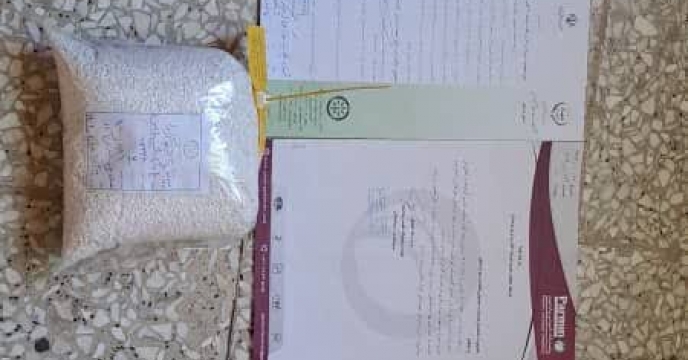 ارسال نمونه کود سولفات پتاسیم در استان اردبیل جهت بررسی کنترل کیفی توسط مرکز تحقیقات کاربردی کرج