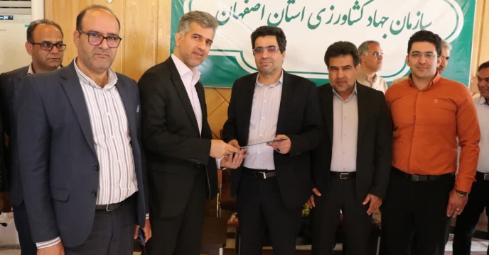 حضور سرپرست شرکت خدمات حمایتی کشاورزی استان اصفهان در مراسم تکریم و معارفه معاون توسعه مدیریت و منابع سازمان جهاد کشاورزی استان اصفهان