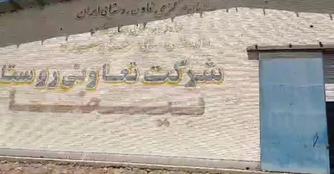 بازدید کارشناس پایش کودی شرکت خدمات حمایتی کشاورزی استان فارس از کارگزاری کود تعاونی روستایی شهرستان بیضا