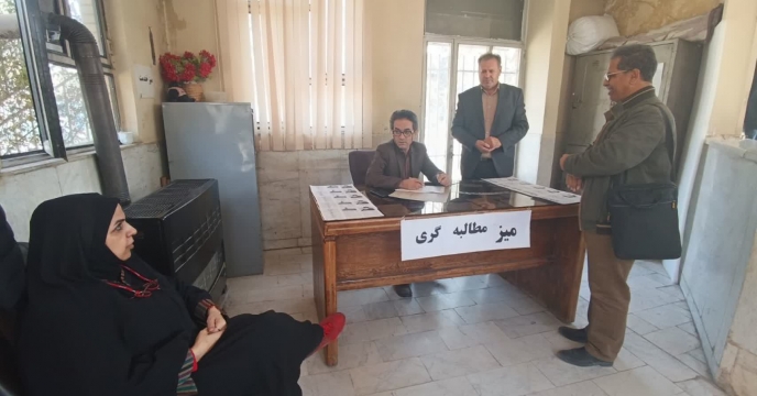 در راستای تکریم ارباب رجوع میز مطالبه گری در شرکت خدمات حمایتی کشاورزی استان کرمانشاه برگزار شد