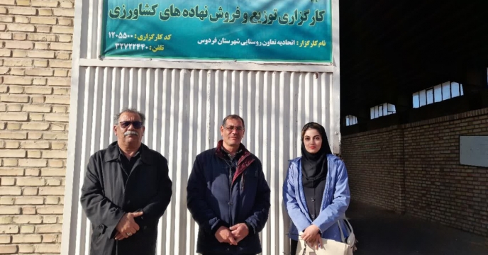 بازدید کار گروه پایش استان از انبار کارگزاری تعاونی روستایی شهرستان فردوس