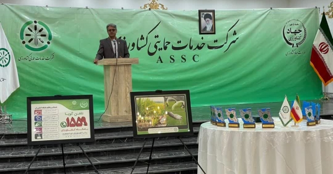 حضور 12 شرکت تولید کننده کود شیمیایی در نمایشگاه و همایش آموزشی ترویجی محصولات کودی شرکت خدمات حمایتی کشاورزی در استان خراسان شمالی 