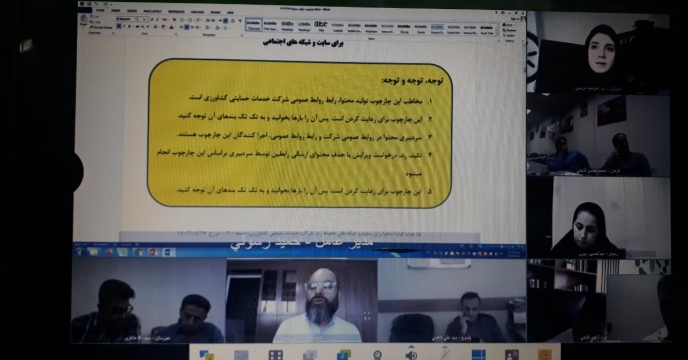 حضور در جلسه هماهنگی روابط عمومی و رابطین استان
