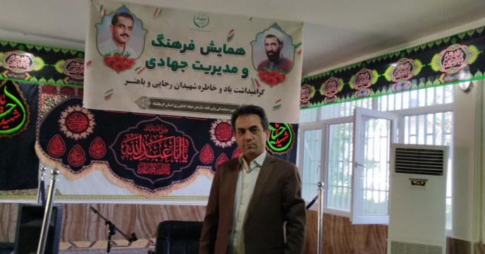 حضور مدیر در همایش فرهنگ و مدیریت جهادی به مناسبت هفته دولت