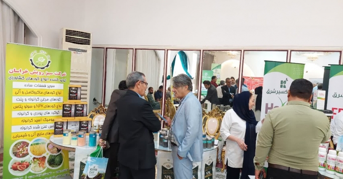 برگزاري اولين همايش سال 1403 در هفته آخر ارديبهشت