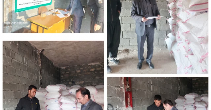 بازدید و پایش کارگزاریهای شهرستان کرمانشاه