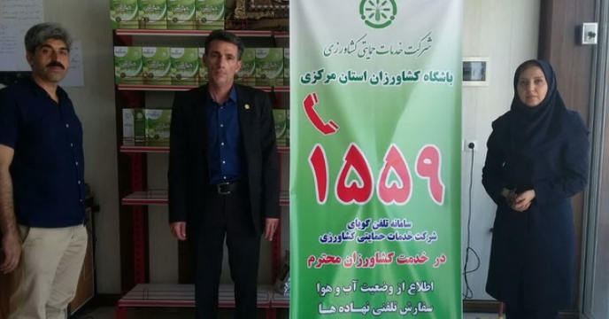  بازدید از کارگزاری ها و فعالیت باشگاه کشاورزان استان مرکزی