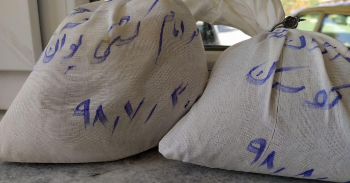 نمونه برداری کود سولفات آمونیم  