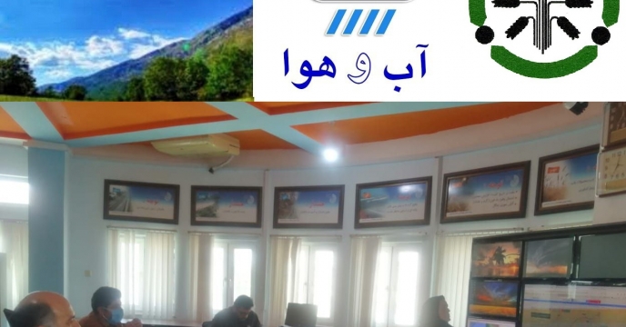 41 مورد حضور در جلسه تهک کشاورزی استان گلستان