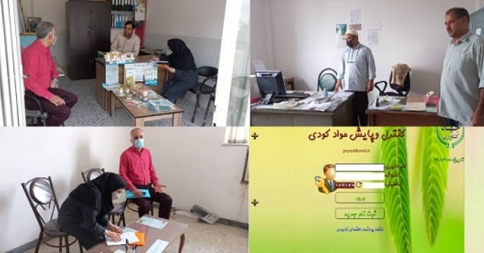 بازدید از کارگزاری ها کود در شهرستان بندرترکمن گلستان