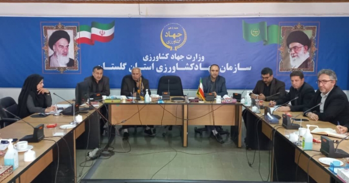 حضور سرپرست شرکت خدمات حمایتی کشاورزی استان گلستان در جلسه ستاد فنی سازمان جهادکشاورزی  استان گلستان