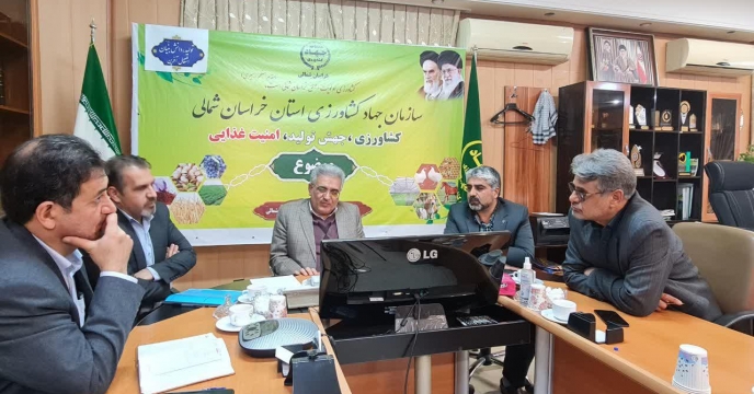 شرکت در جلسه کشت قراردادی با محوریت گندم