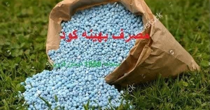 58 نمونه آب و خاک در بستر باشگاه کشاورزان  درچهار ماهه سال1402